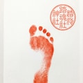 巫女さんトレカ 5枚目