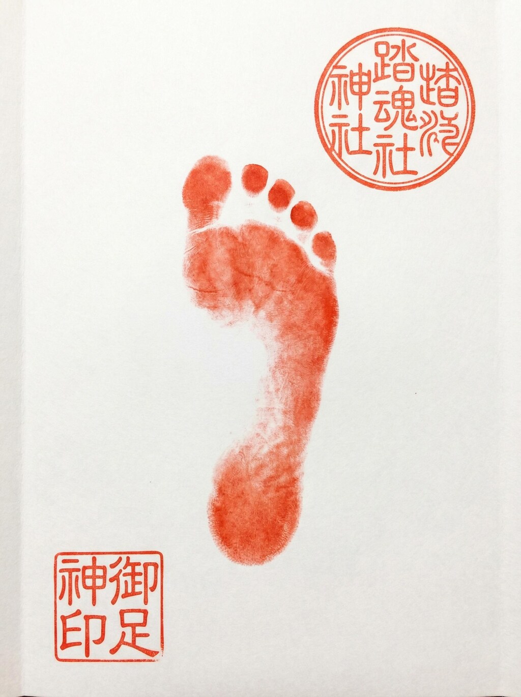巫女さんトレカ