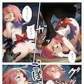 腹パンとか踏みつけとか 2枚目