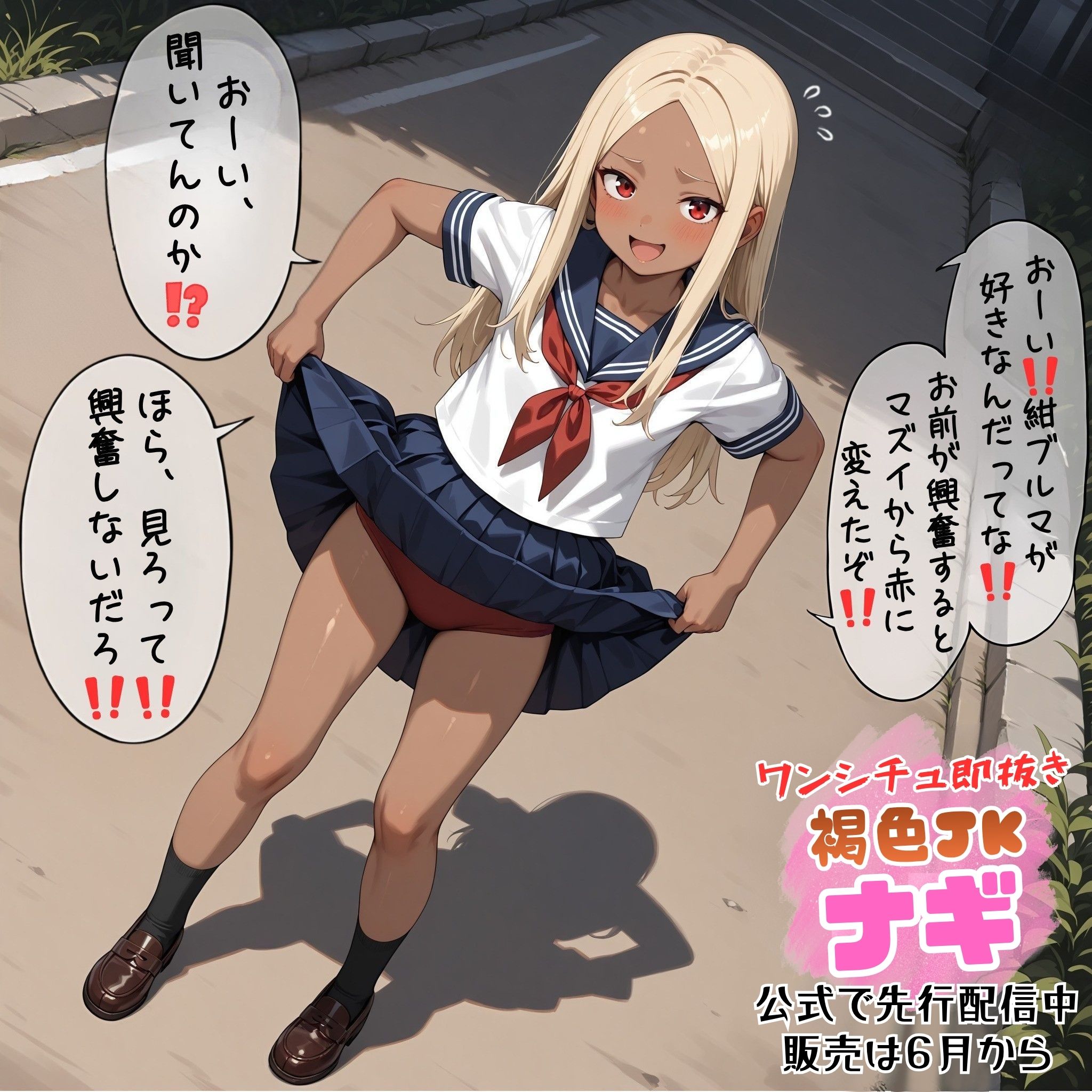 ちょっと（だいぶ）変わってるナギさん。