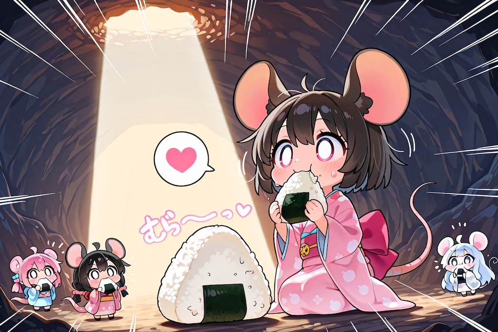 レジェンド・オブ・オムスビコロリン