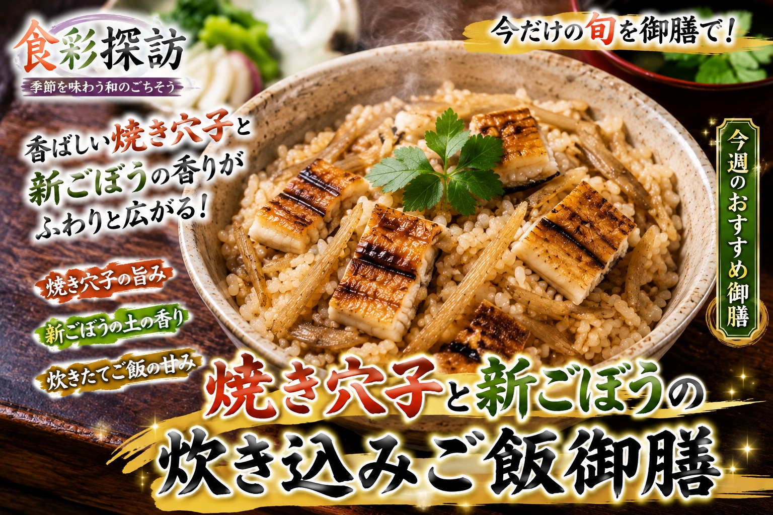 本日のランチ | の人気AIイラスト・グラビア