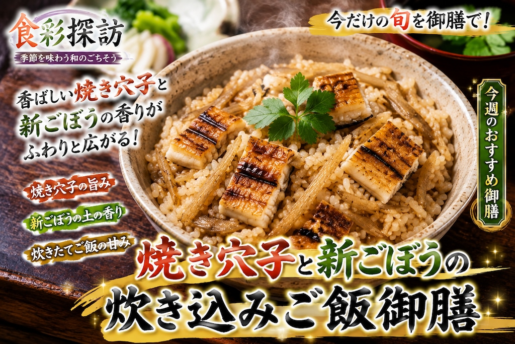 本日のランチ