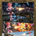 モモ・ミズラヒ　ゼノサーガ 5枚目
