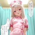 イリヤ#3 -マスターとサーヴァントのハーレム病院 2枚目