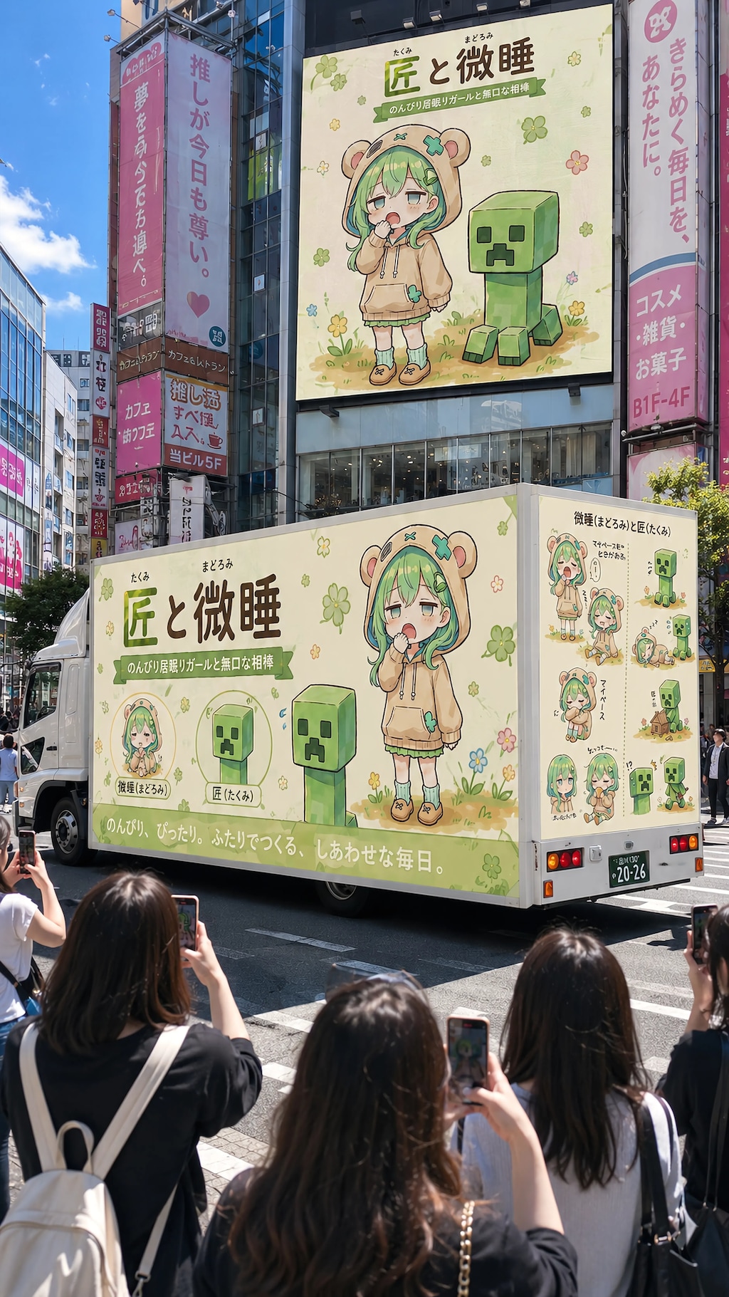 The Sleepiest Advertisement