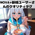 白上ラーメンチャレンジ(11) 11枚目