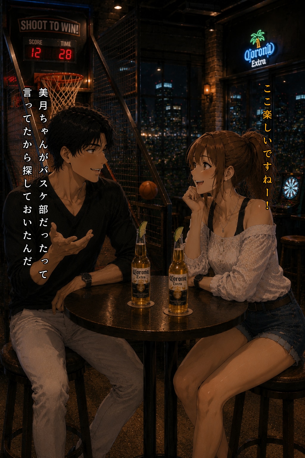 #20ふたつの約束