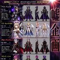 魔界戦記ディスガイア　オリキャラ 4枚目