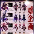 魔界戦記ディスガイア　オリキャラ 5枚目