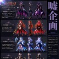 魔界戦記ディスガイア　オリキャラ 2枚目