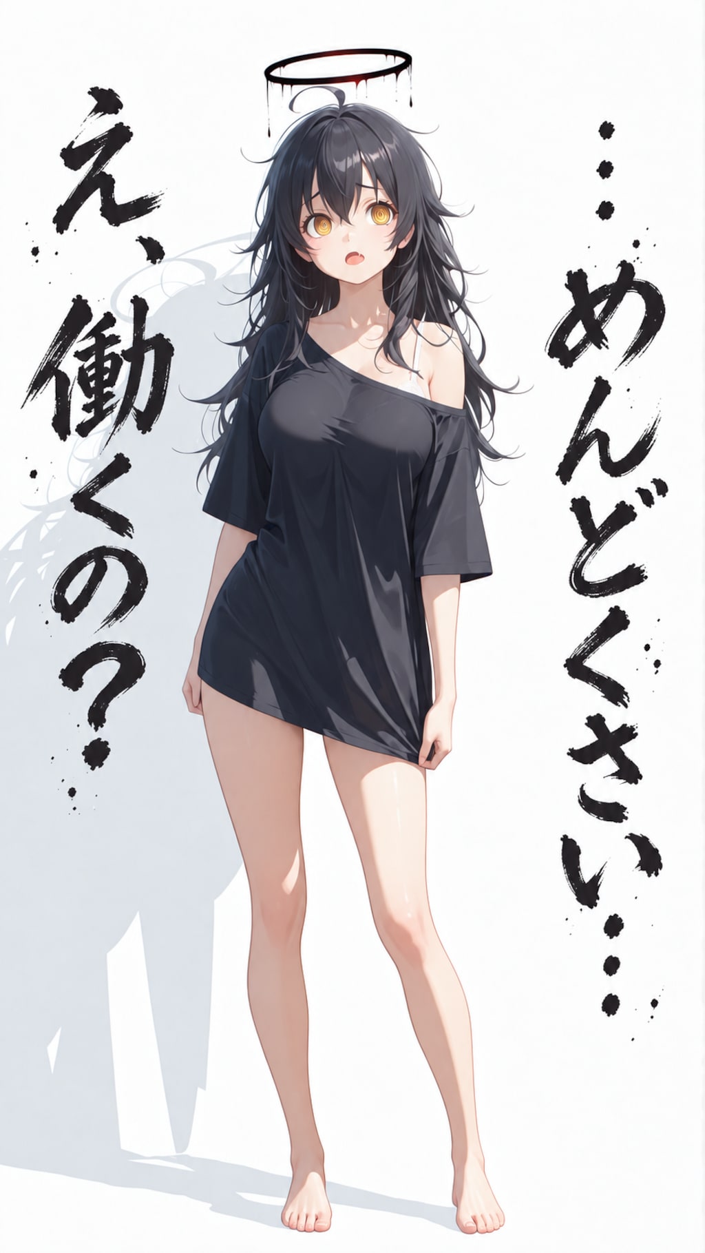 ネタにお困りの方へ