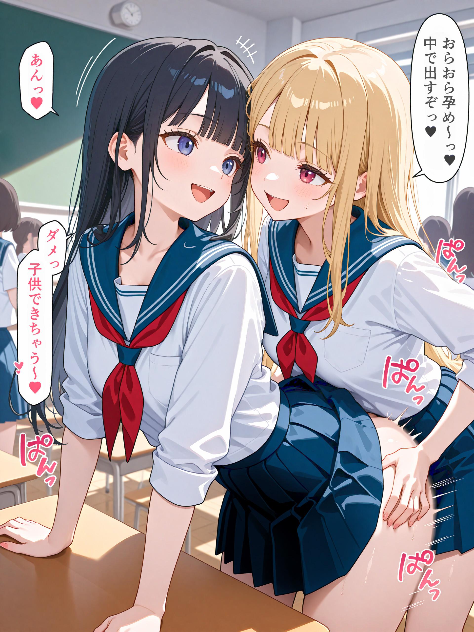 交尾ごっこ