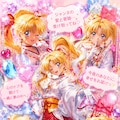 神風怪盗ジャンヌ 4枚目