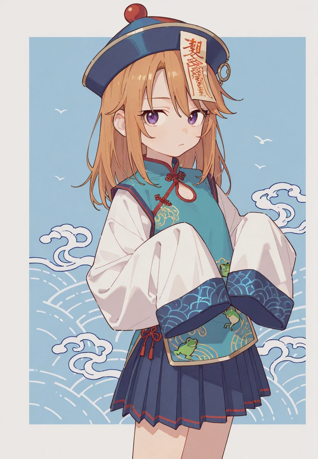 はる
