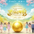 ちちぷいテレビ、春の新番組 8枚目