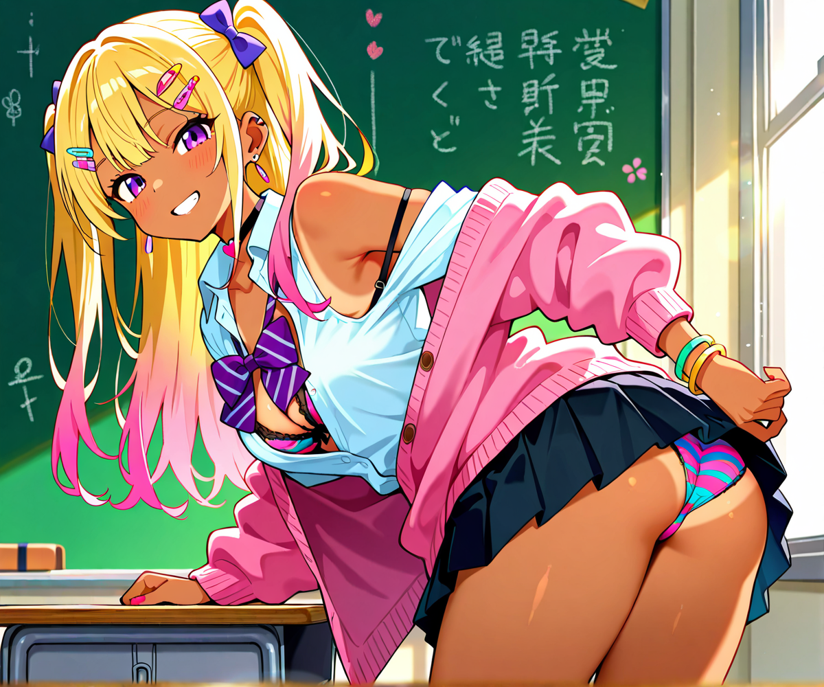 メスギャル！遁所愛莉