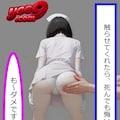 優しい看護師さん(1) 6枚目