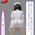 優しい看護師さん(1) 4枚目