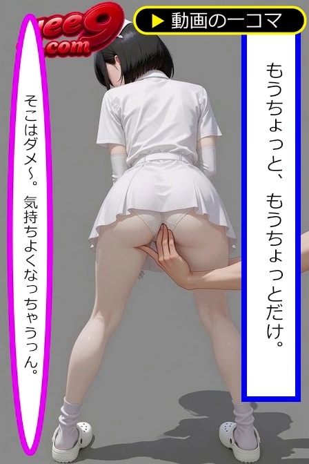 優しい看護師さん(1)