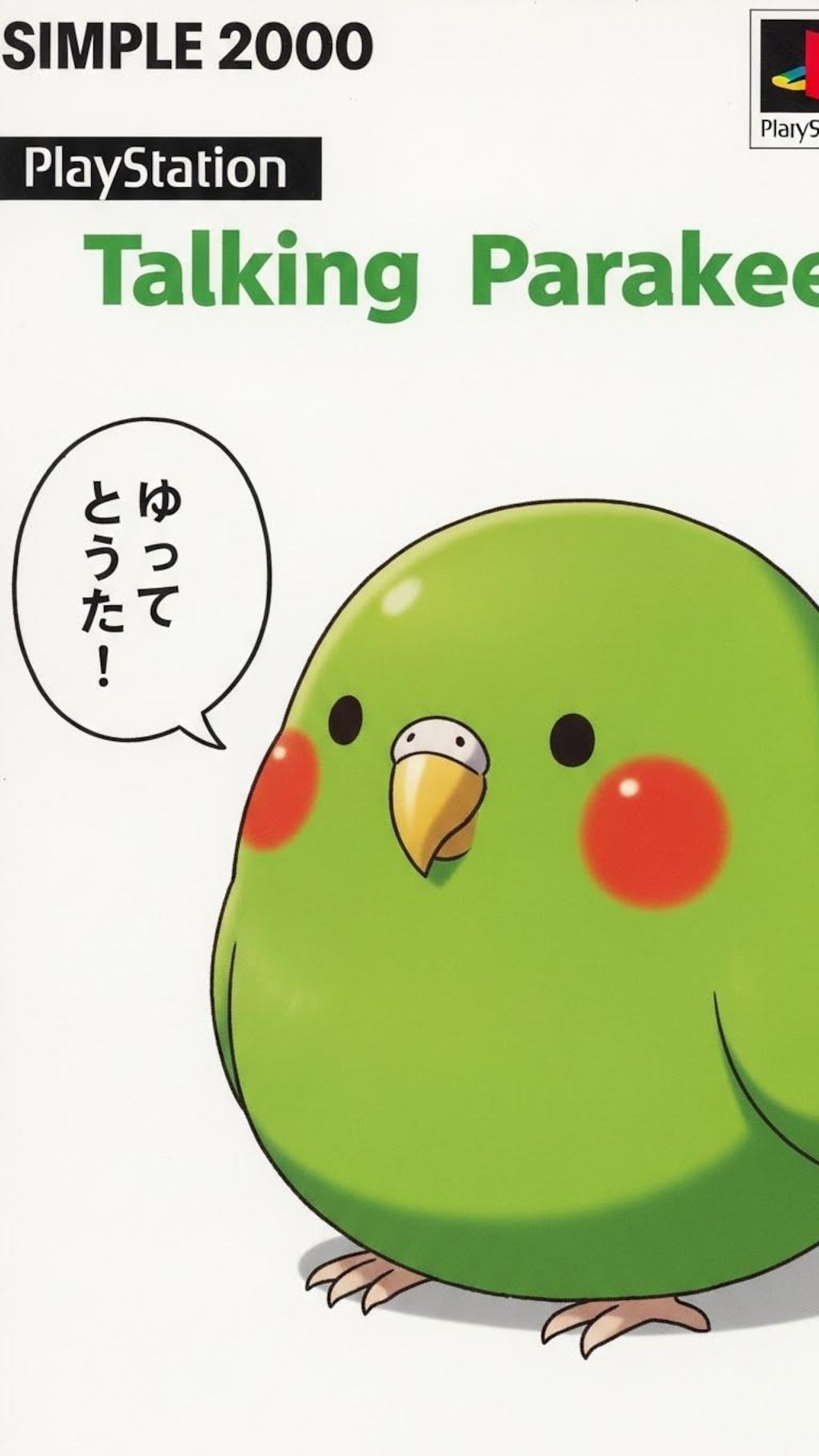 SIMPLEシリーズシリーズ