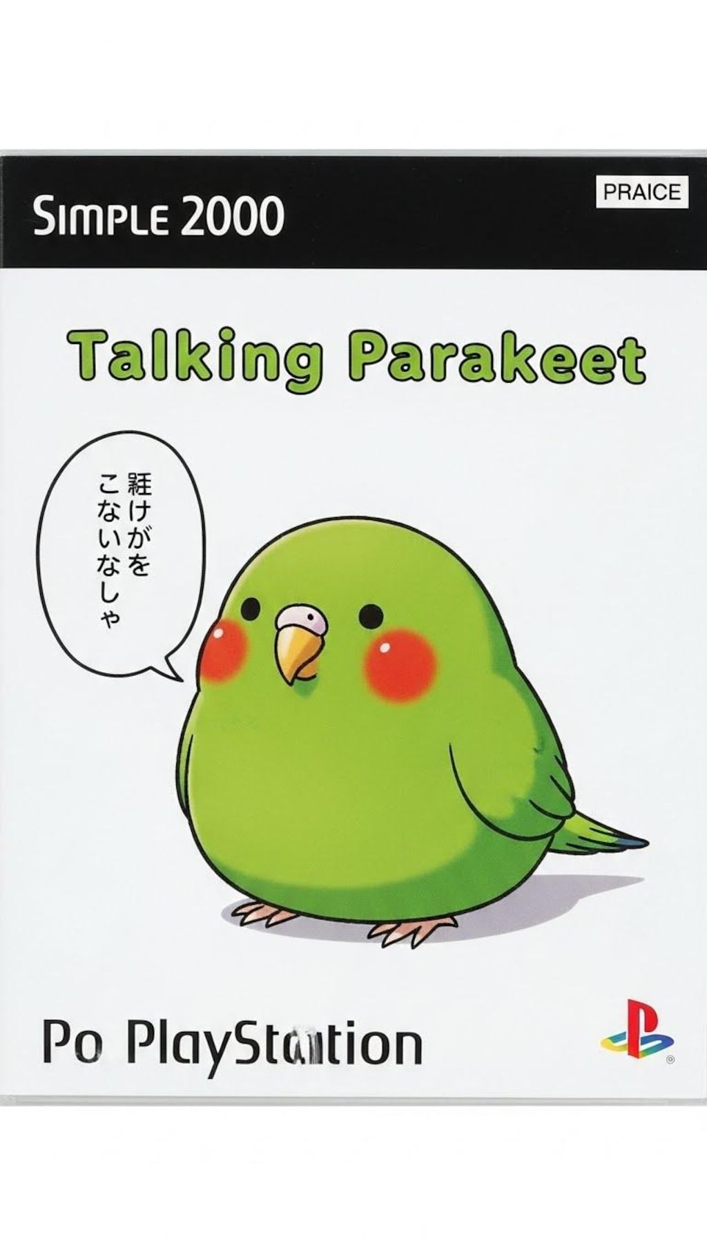 SIMPLEシリーズシリーズ