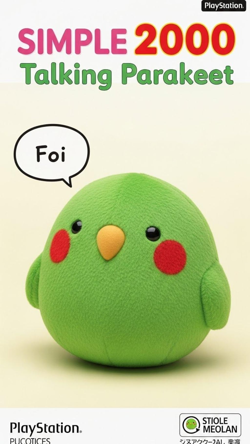 SIMPLEシリーズシリーズ