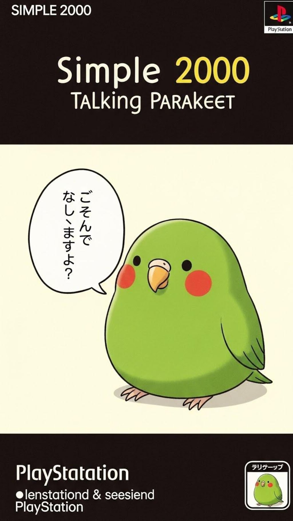 SIMPLEシリーズシリーズ