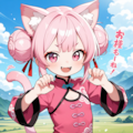 ねこちゃんのおだんごニャンフー！！ 4枚目
