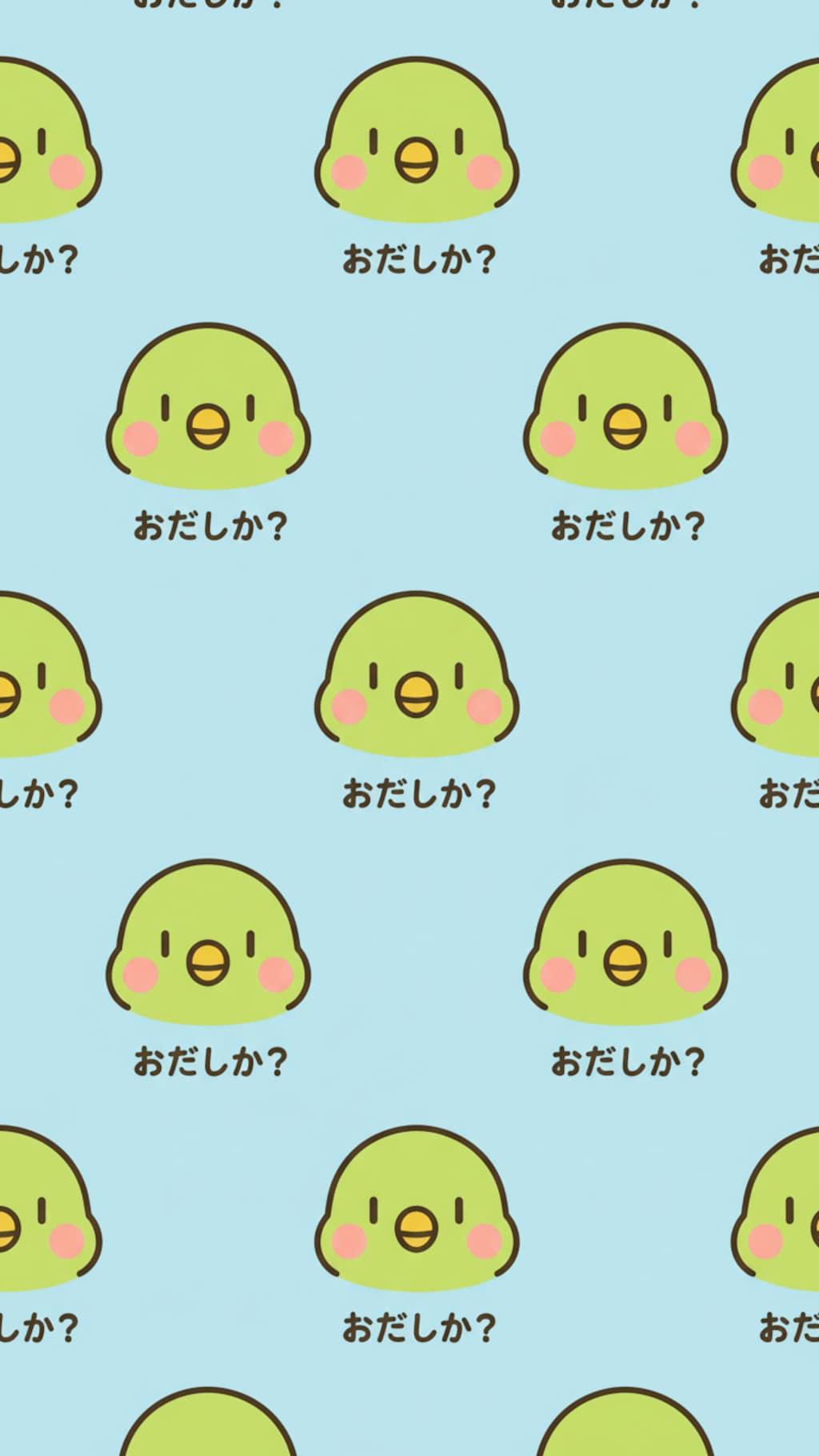 喋るインコパターン