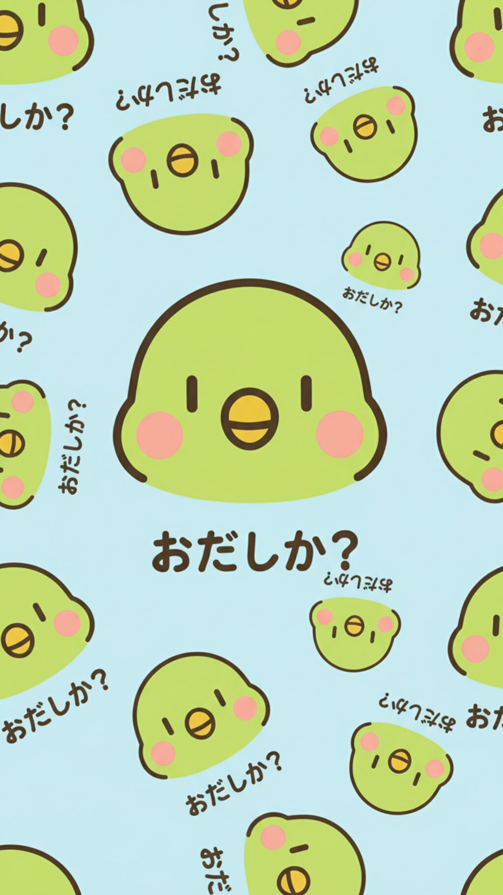 喋るインコパターン