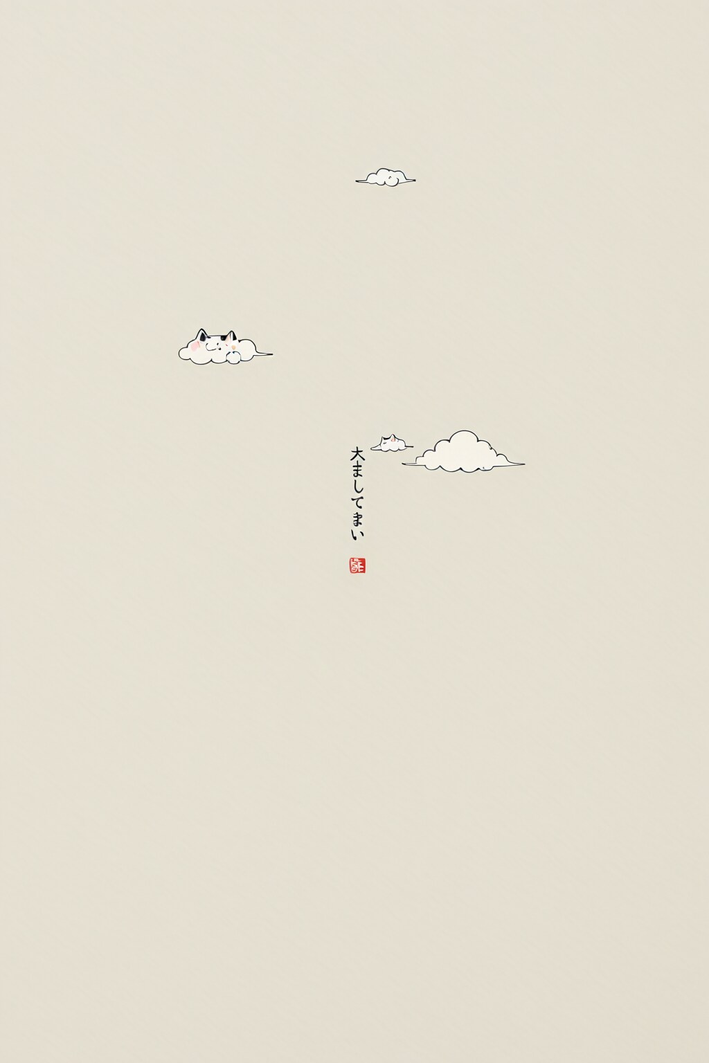 猫雲にチャレンジしてみた-PHOENIX編 | の人気AIイラスト・グラビア