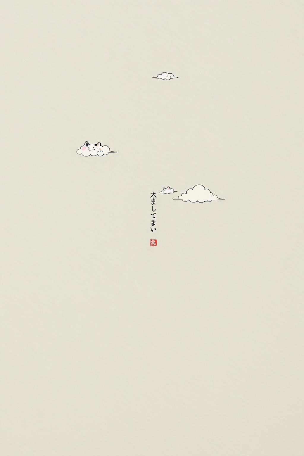 猫雲にチャレンジしてみた-PHOENIX編