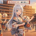 【テーマ】金髪ちゃん・銀髪ちゃん（後半） 3枚目