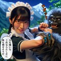 メイド長の化け猿退治 6枚目