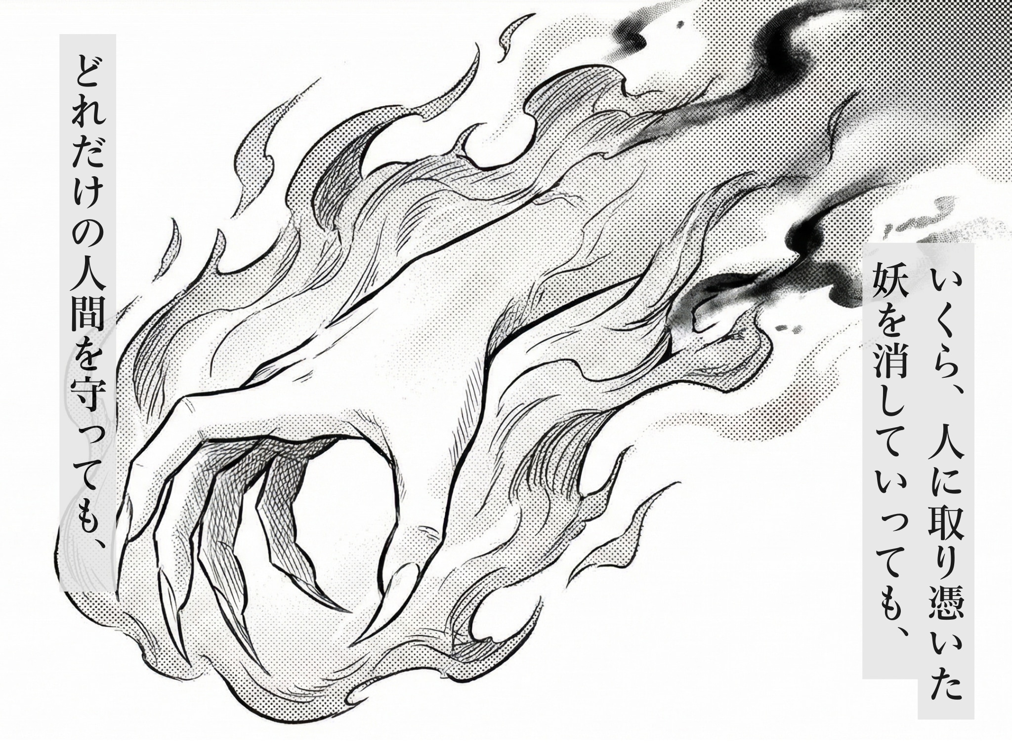 凛【鬼娘】ストーリー #2 | の人気AIイラスト・グラビア