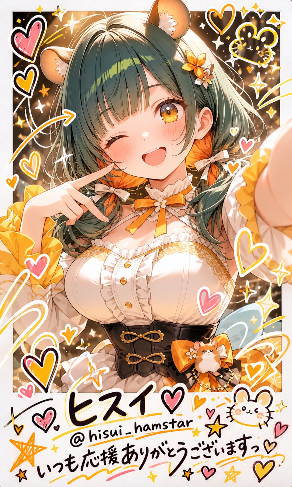 ヒスイちゃんサイン入りチェキ♡