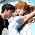 禁断のバレエ教室（アスカ） 11枚目