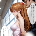 禁断のバレエ教室（アスカ） 2枚目