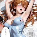 禁断のバレエ教室（アスカ） 12枚目