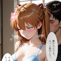 禁断のバレエ教室（アスカ） 3枚目
