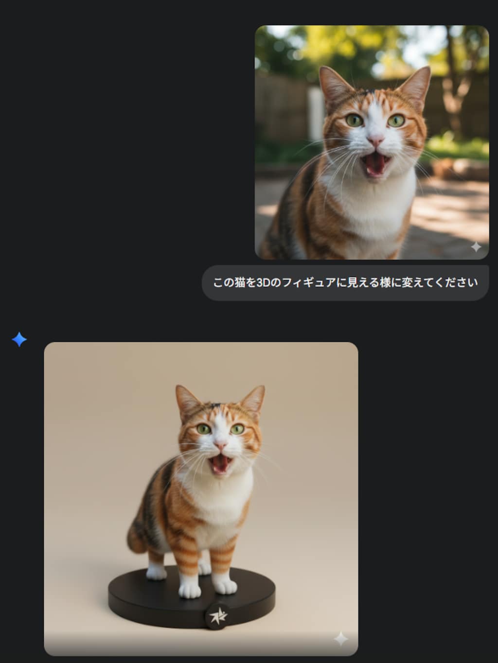 立体視のフィギュア画像を作ろうとして挫折した話