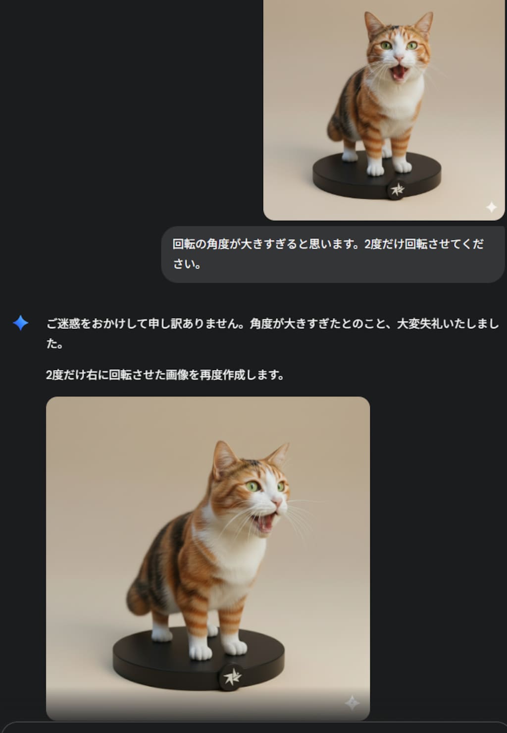 立体視のフィギュア画像を作ろうとして挫折した話