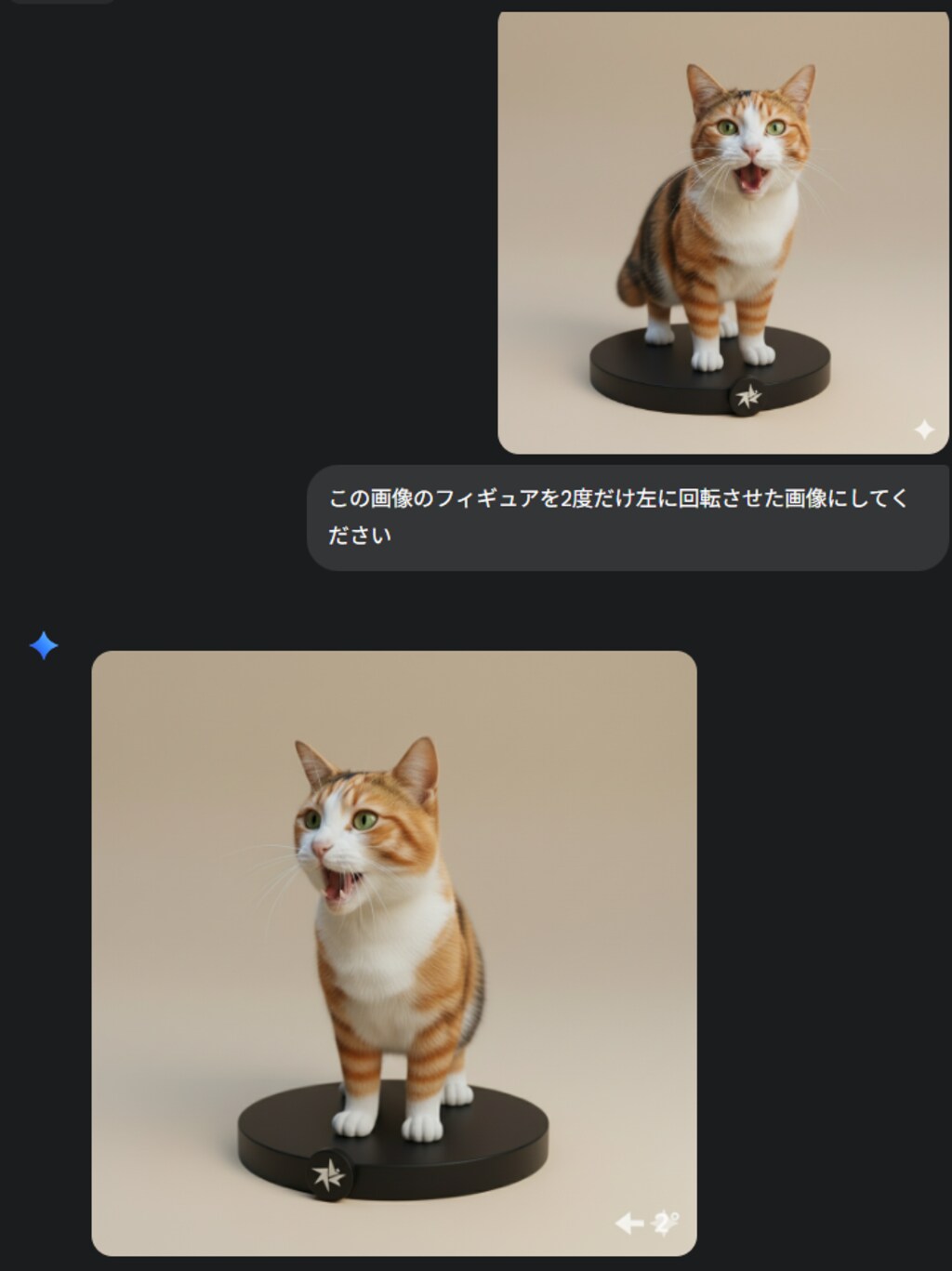 立体視のフィギュア画像を作ろうとして挫折した話