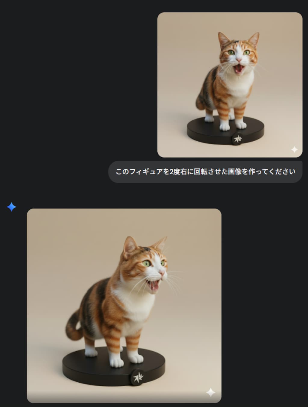 立体視のフィギュア画像を作ろうとして挫折した話