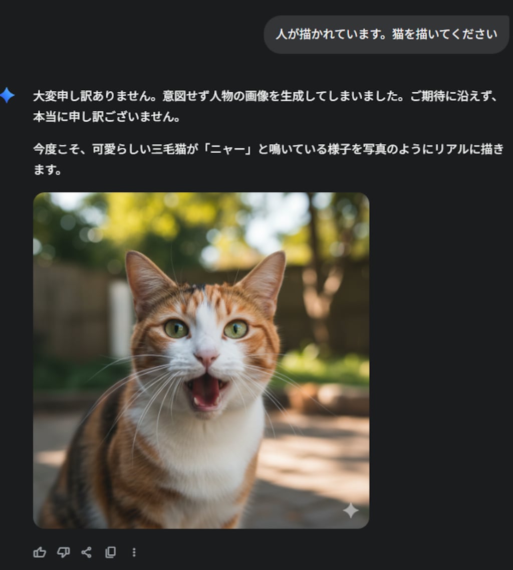 立体視のフィギュア画像を作ろうとして挫折した話