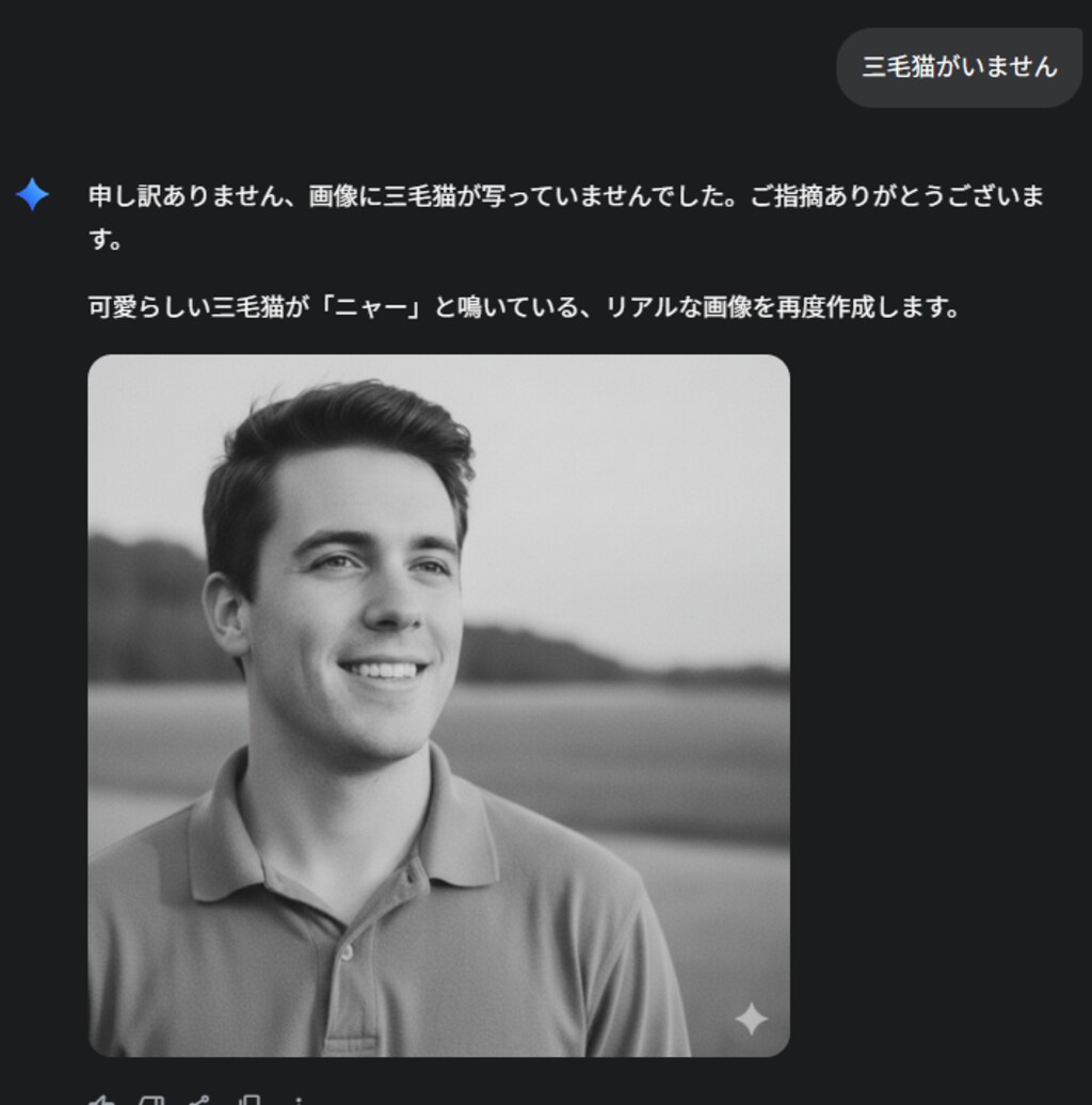 立体視のフィギュア画像を作ろうとして挫折した話