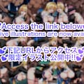 ティ◯ーユ・ルナティーク　エロイラスト1 10枚目