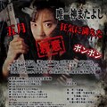ご神託 3枚目
