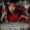 ご神託 6枚目